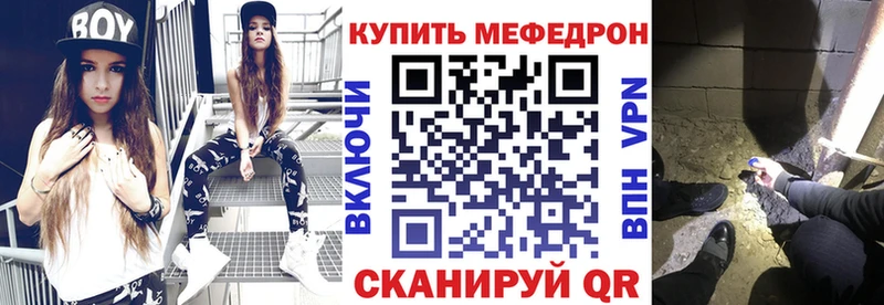 Купить Туран COCAIN Меф мяу мяу APVP АМФЕТАМИН ГАШИШ Каннабис