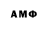 Бошки Шишки Amnesia Vito G