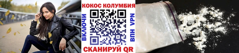 Cocaine FishScale Туран