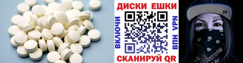 дарнет шоп  Туран  ЭКСТАЗИ Дубай 