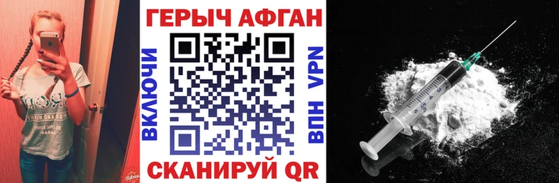 ГЕРОИН VHQ  blacksprut как зайти  Туран  что такое наркотик 