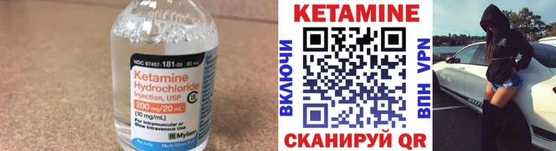 ссылка на мегу зеркало  Туран  КЕТАМИН ketamine  наркота 