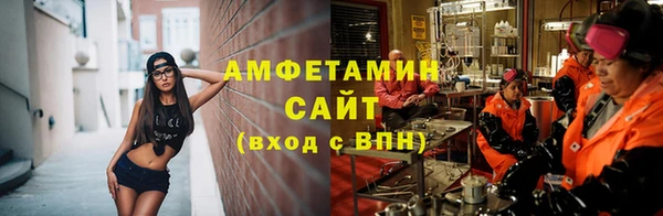 синтетический гашиш Лихославль