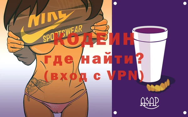 метамфетамин Липки