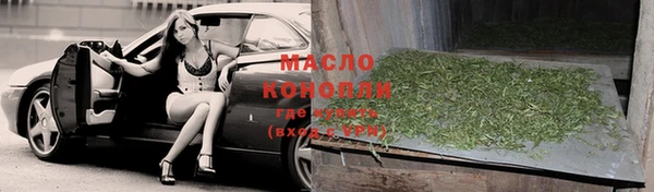 метамфетамин Липки