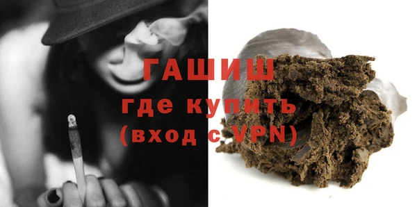 метамфетамин Липки