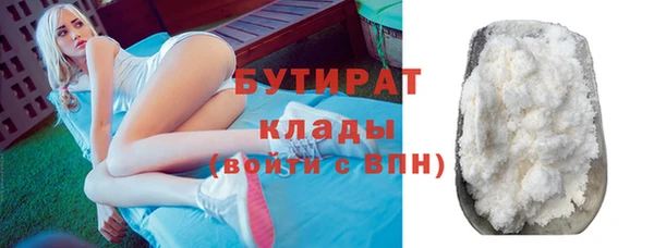 метамфетамин Липки