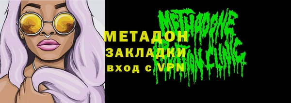 метамфетамин Липки