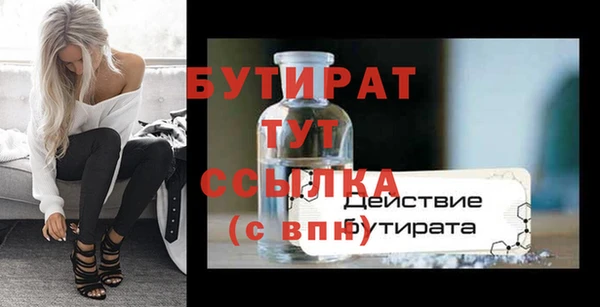 mdpv Лиски