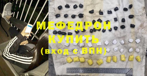 метамфетамин Липки