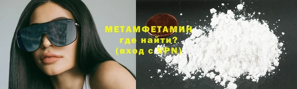 метамфетамин Липки