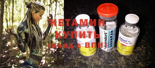 метамфетамин Липки