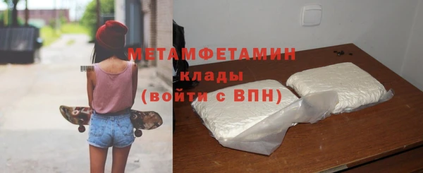 метамфетамин Липки