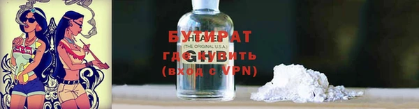 синтетический гашиш Лихославль