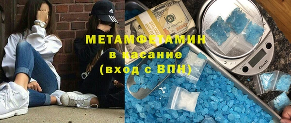 синтетический гашиш Лихославль