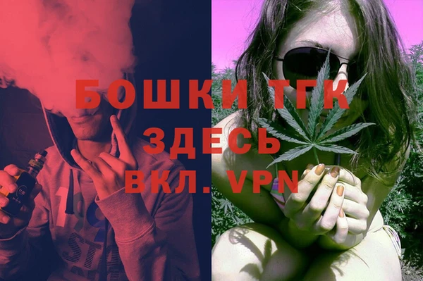 синтетический гашиш Лихославль