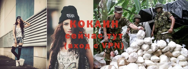 синтетический гашиш Лихославль
