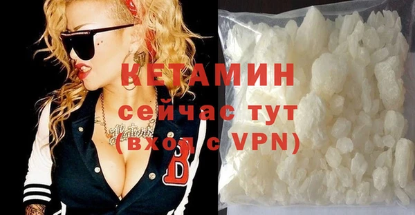 метамфетамин Липки
