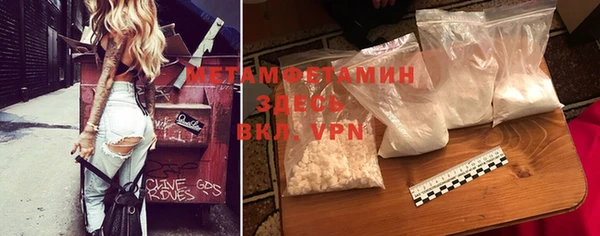 метамфетамин Липки