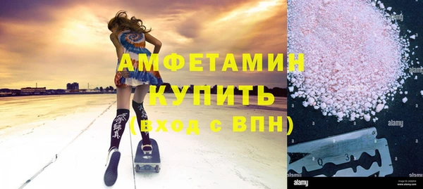 синтетический гашиш Лихославль