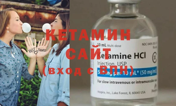 синтетический гашиш Лихославль