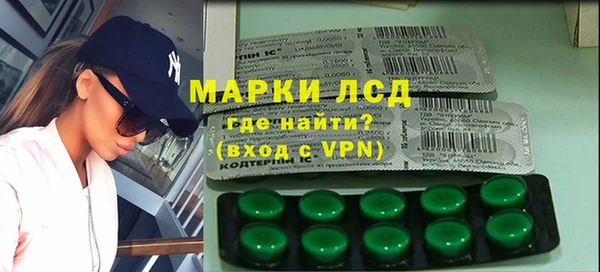 метамфетамин Липки