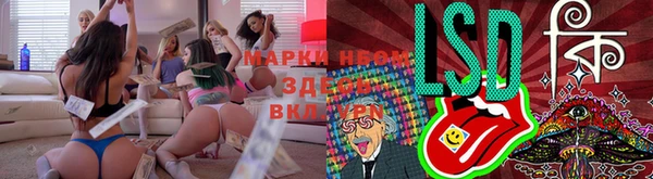 метамфетамин Липки