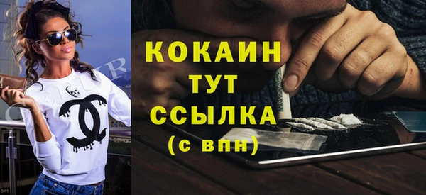 синтетический гашиш Лихославль