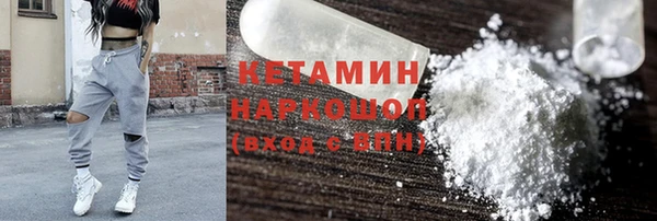 синтетический гашиш Лихославль
