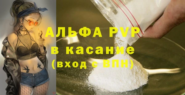 синтетический гашиш Лихославль