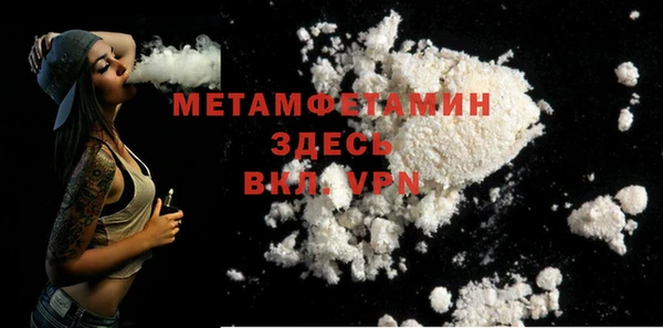 синтетический гашиш Лихославль