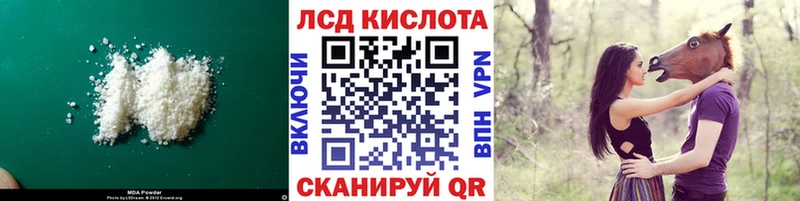 LSD-25 экстази кислота  Туран 