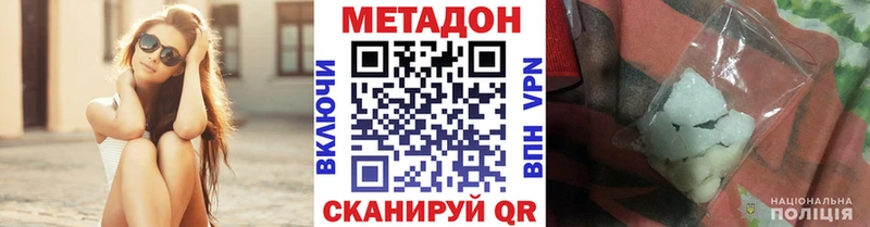 Метадон methadone  Туран 