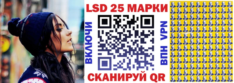 Марки 25I-NBOMe 1500мкг  хочу   ссылка на мегу маркетплейс  Туран 