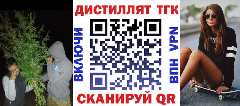 хочу наркоту  Туран  ТГК вейп 
